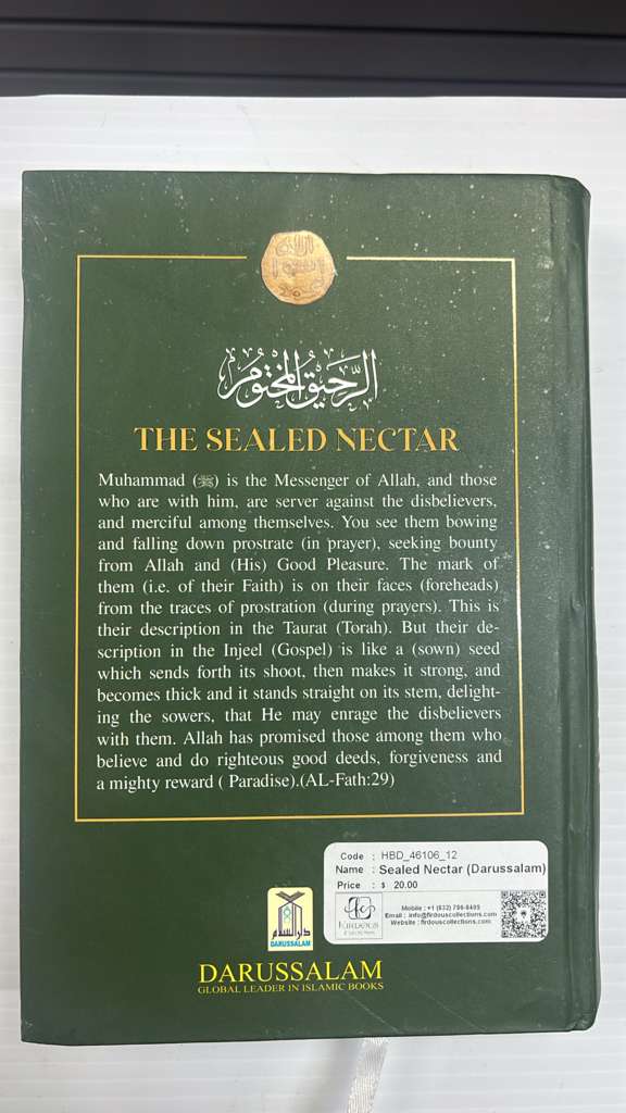 The Sealed Nectar – English Seerah (Darussalam)