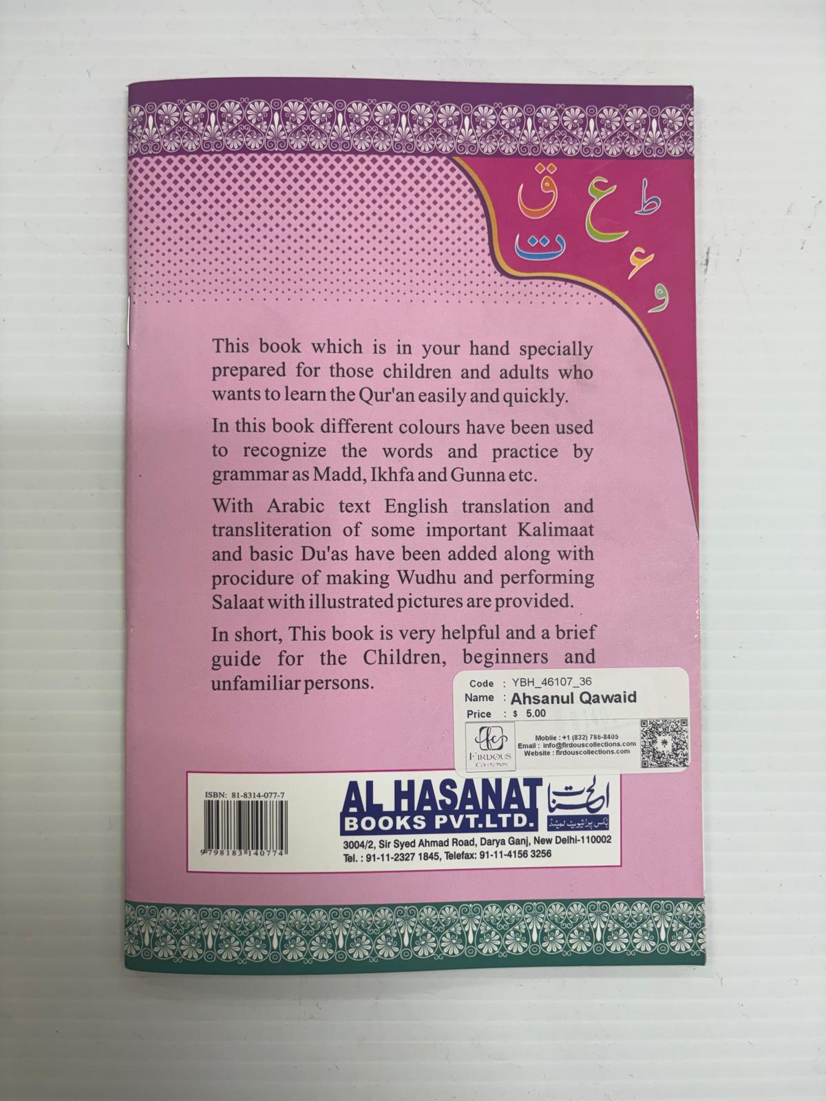 Ahsanul Qawaid – Beginner Arabic Reading Primer (Al-Hasanat)