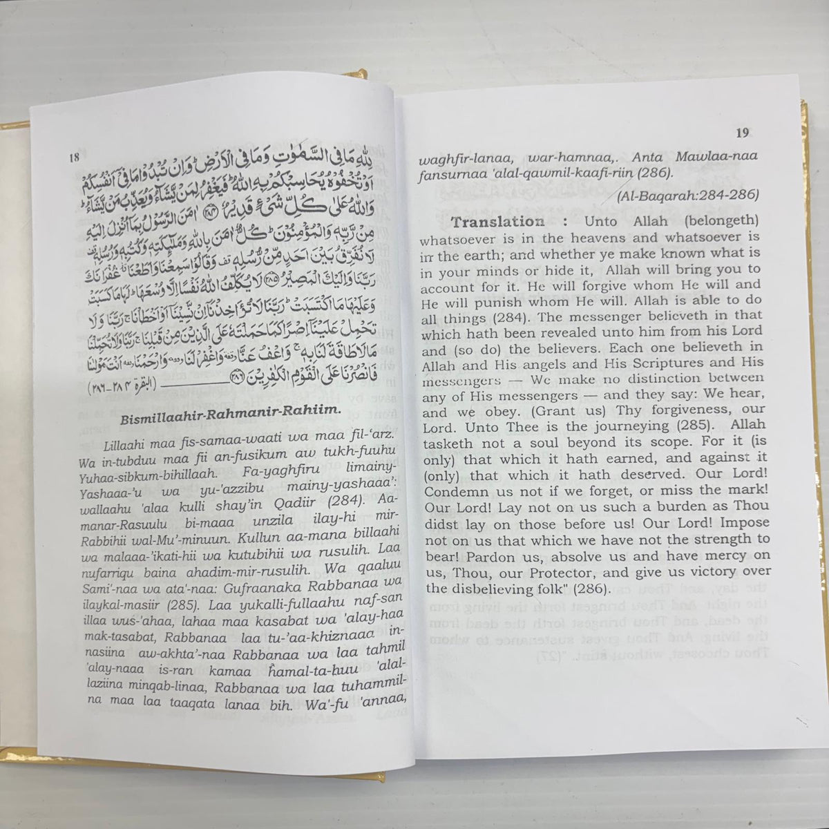 Pakistani Punj Surah – Selected Surahs, Ayahs & Supplications, English Translation & Transliteration