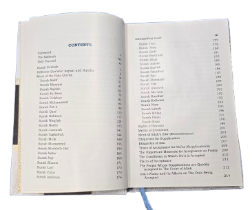 Pakistani Punj Surah – Selected Quranic Verses & Supplications, English Translation by A. Y. Ali