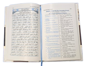 Pakistani Punj Surah – Selected Quranic Verses & Supplications, English Translation by A. Y. Ali