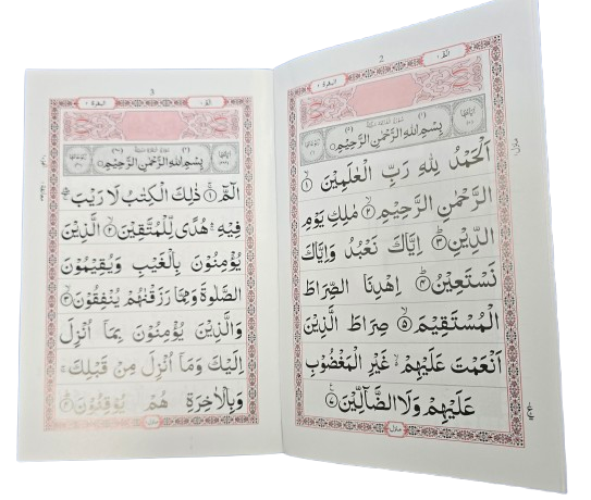 Quran 30 Para Set – Big Font, Glossy Paper (Huda Publications)