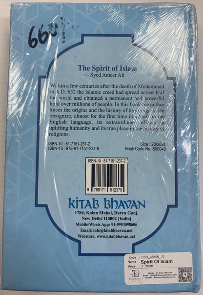 The Spirit of Islam by Syed Ameer Ali – English Hardcover (Kitab Bhavan)