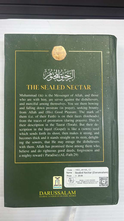 The Sealed Nectar – English Seerah (Darussalam)