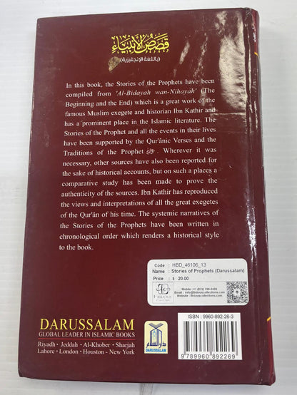 Stories of the Prophets by Ibn Kathir – English Hardcover (Darussalam)