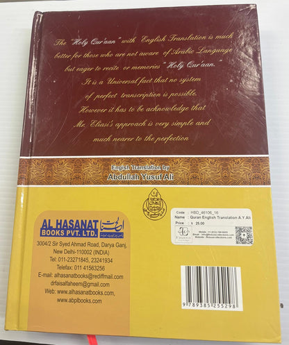 The Holy Quran (English Translation and Arabic Transliteration with Arabic Text)