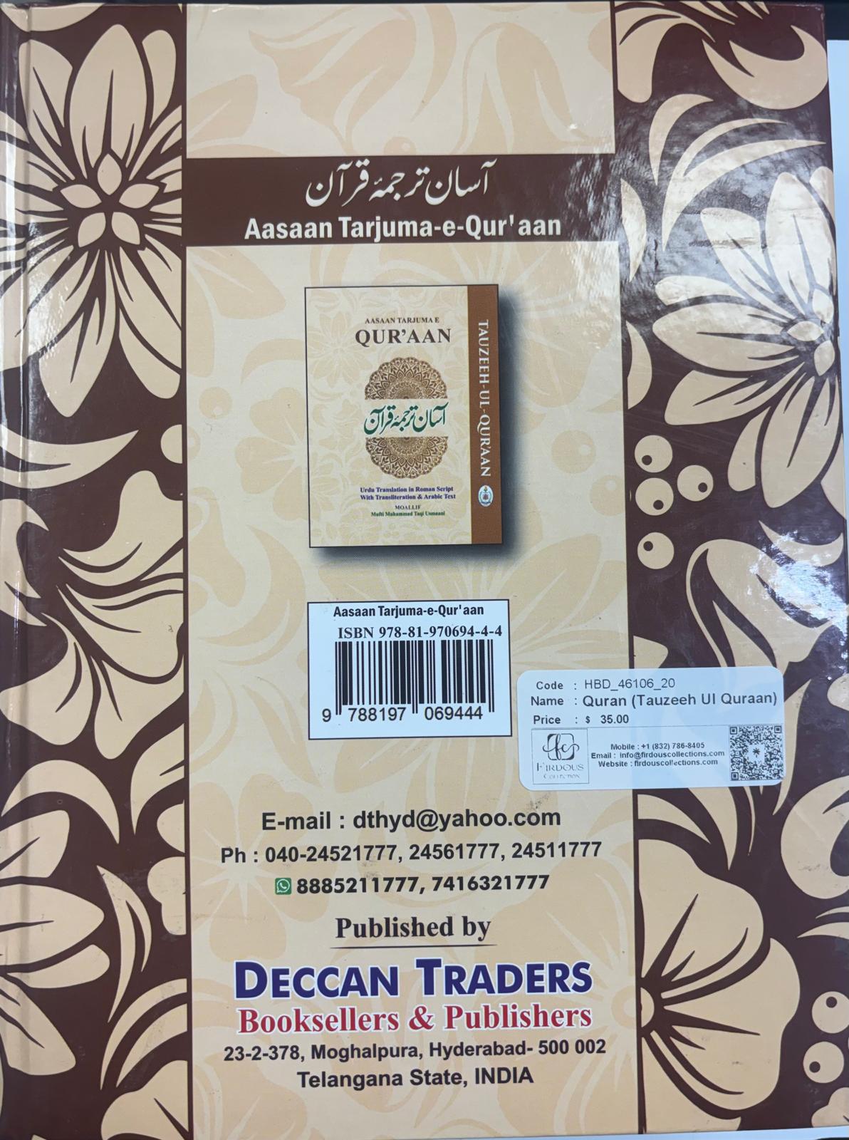Tauzeeh Ul Quraan – Arabic Quran with Roman Urdu Translation (Taqi Usmani)