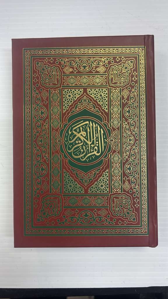 The Holy Quran 123 Art – Arabic Text Hardcover, Burgundy Cover (Huda)