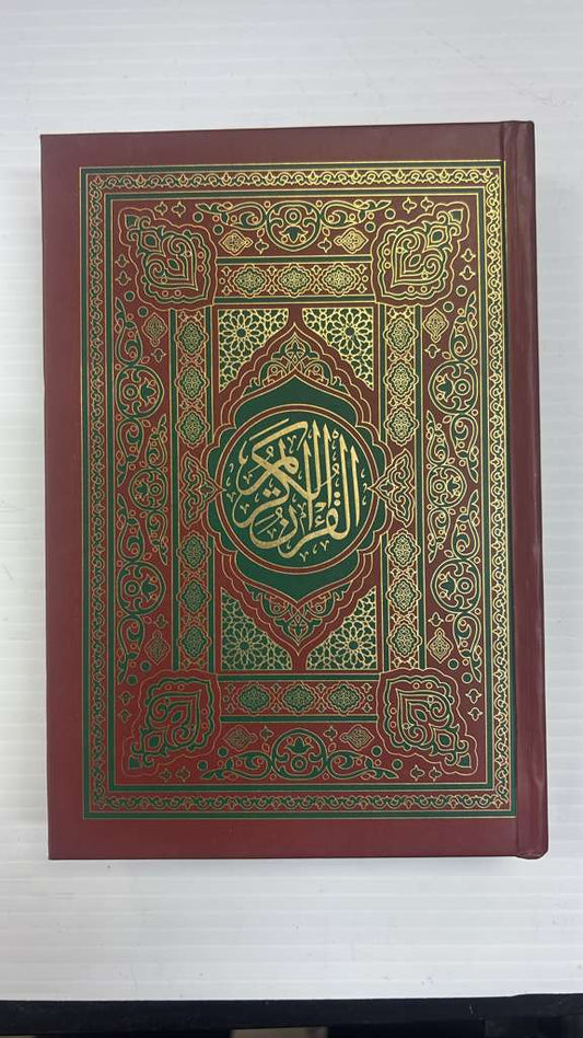 The Holy Quran 123 Art – Arabic Text Hardcover, Burgundy Cover (Huda)