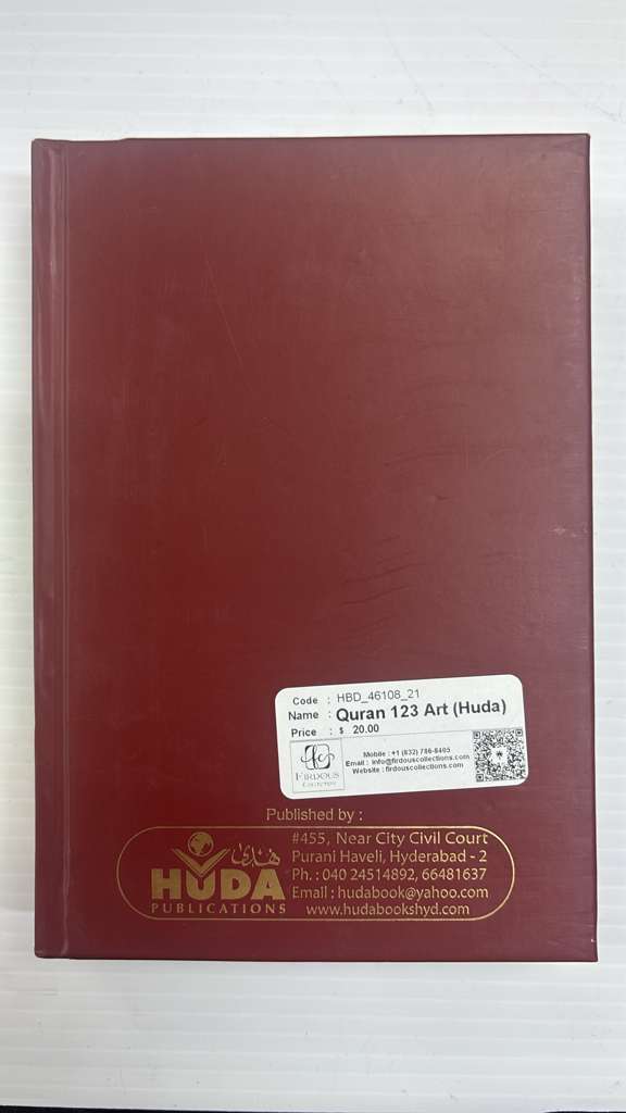 The Holy Quran 123 Art – Arabic Text Hardcover, Burgundy Cover (Huda)