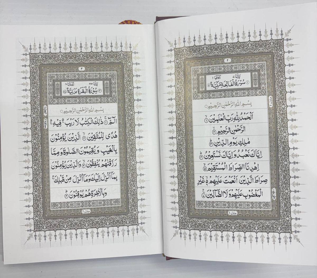 The Holy Quran 123 Art – Arabic Text Hardcover, Burgundy Cover (Huda)