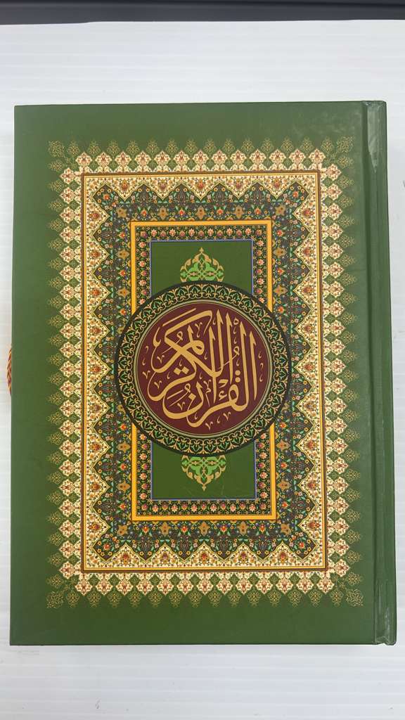 Quran Al Kareem 123 Art – Arabic Text Hardcover (Huda)