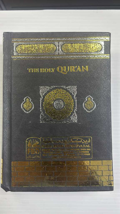 The Holy Quran – 15 Lines per Page, Colour-Coded Tajweed (Farid Book Depot, Code 23)