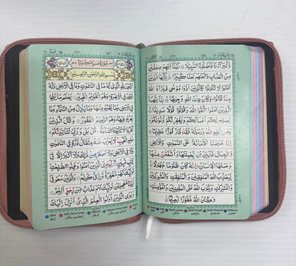 Pocket Quran 119 CC – Colour-Coded Tajweed Arabic Text with Zipper Cover