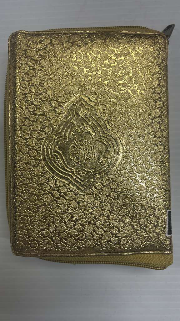 Pocket Quran 120 – Arabic Text with Zipper Cover