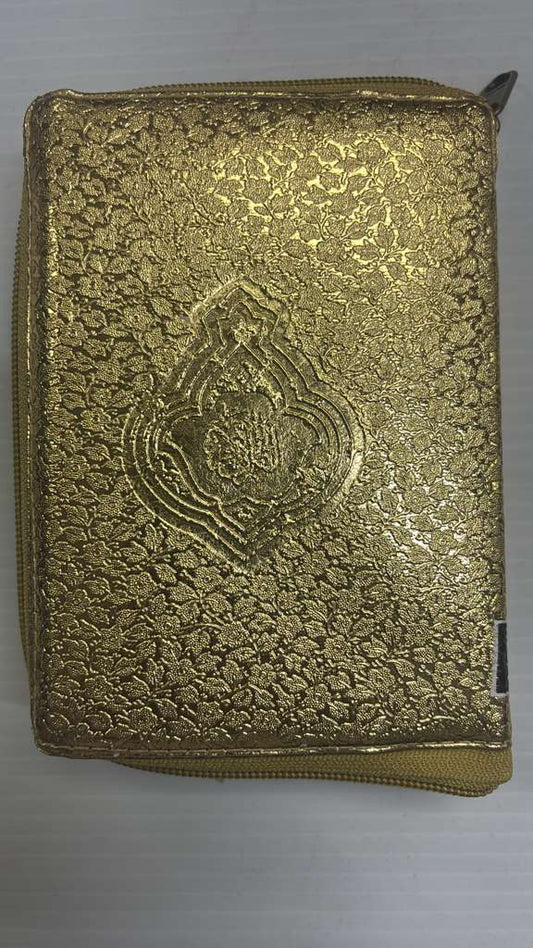 Pocket Quran 119