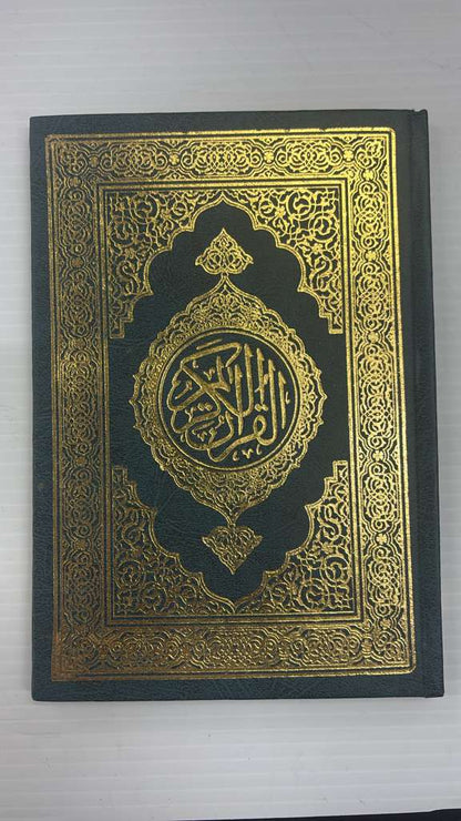 Quran Harmain Design – Complete Arabic Quran in 6 Hardcover Volumes