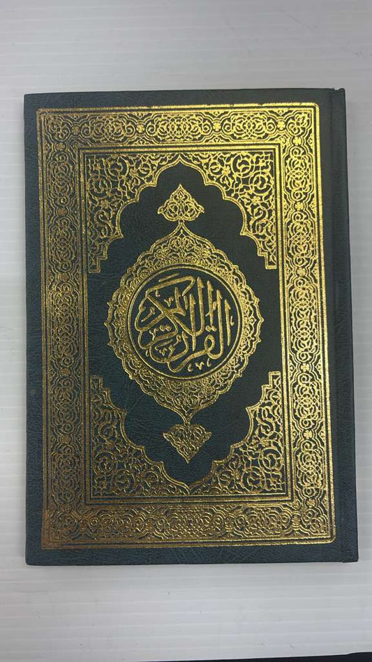 Quran Harmain Design Set  (6 Volume)