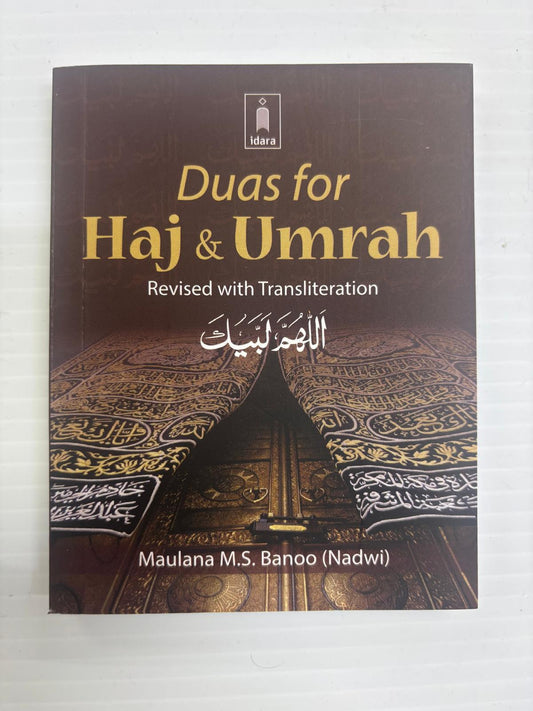 Haj , Umrah & Zyarah In English (Idara) (Pocket Size)