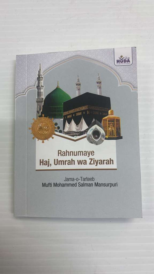 Rahnumaye Haj,Umra Waziyarah (Urdu Translation In Roman Script With Transliteration & Arabic Text) (Huda)  (Pocket Size)