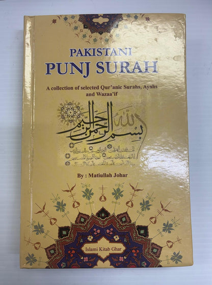 Pakistani Punj Surah – Selected Surahs, Ayahs & Supplications, English Translation & Transliteration