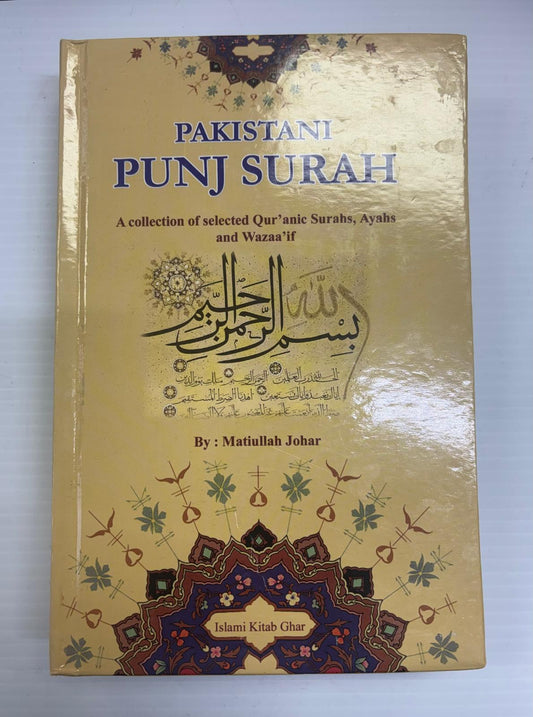 Pakistani Punj Surah (A collection Of Selected Quranic Surahs,Ayahs And Wazaaifs) English with Arabic Translitration ((IslamiKitabGhar)