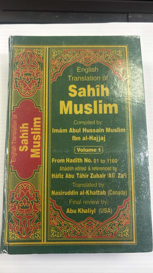 Sahih Muslim in English with Arabic Text (Set of 7 Volumes) (Darussalam)