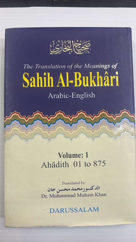 Sahih Al-Bukhari in English with Arabic Text (Set of 9 Volumes) (Darussalam)