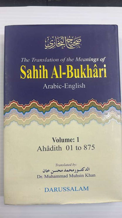 Sahih Al-Bukhari in English with Arabic Text (Set of 9 Volumes) (Darussalam)