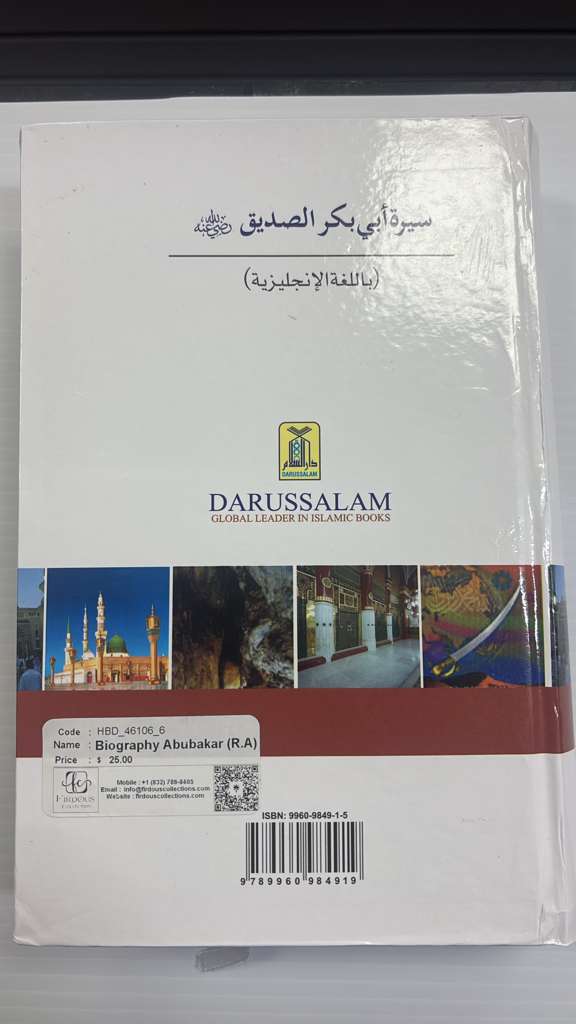 The Biography of Abu Bakr As-Siddeeq – English Hardcover (Darussalam)