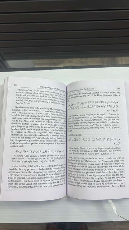 The Biography of Abu Bakr As-Siddeeq – English Hardcover (Darussalam)