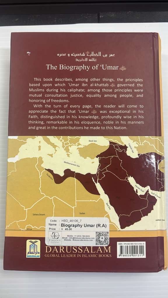 The Biography of Umar ibn al-Khattaab – 2 Volumes (Darussalam)