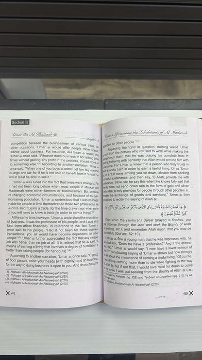 The Biography of Umar ibn al-Khattaab – 2 Volumes (Darussalam)