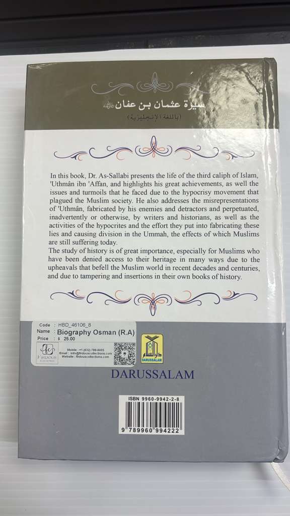 The Biography of Uthman ibn Affan – English Hardcover (Darussalam)