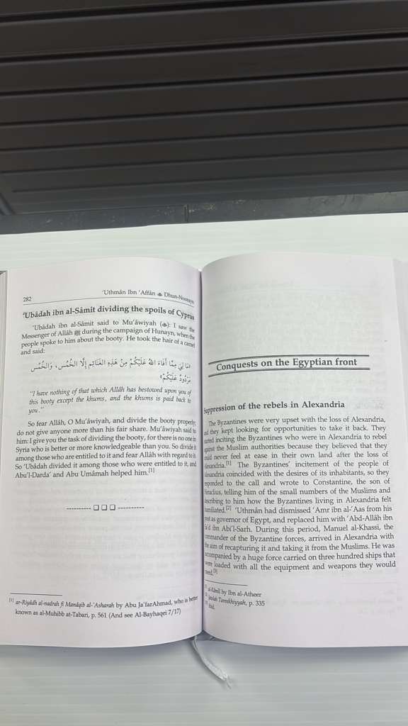 The Biography of Uthman ibn Affan – English Hardcover (Darussalam)