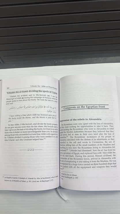 The Biography of Uthman ibn Affan – English Hardcover (Darussalam)