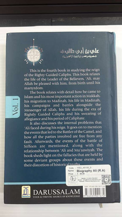 The Biography of Ali ibn Abi Taalib – 2 Volumes (Darussalam)