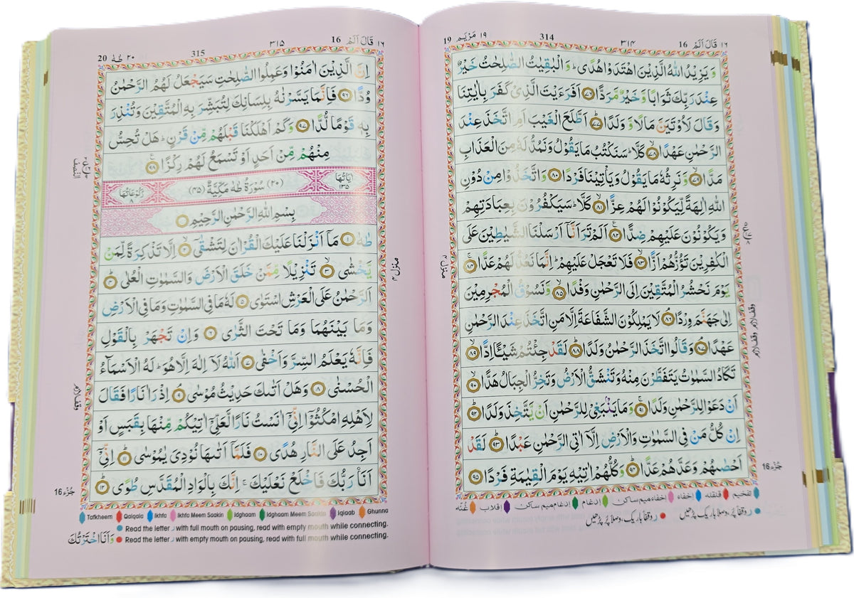 The Holy Quran Colour Coded Tajweed Rules