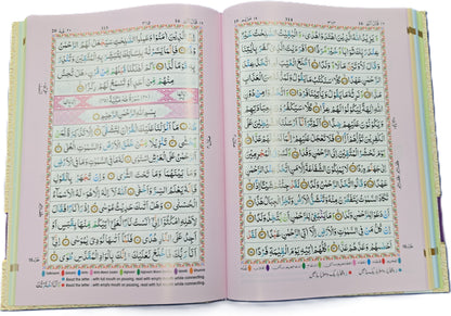 The Holy Quran Colour Coded Tajweed Rules