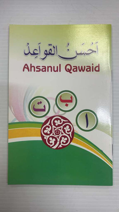 Ahsanul Qawaid – Beginner Arabic Reading Primer (Farid Book Depot)