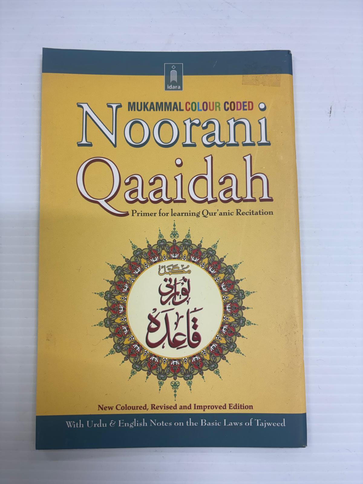 Noorani Qaaidah – Colour Coded with Urdu & English Tajweed Notes (Idara)