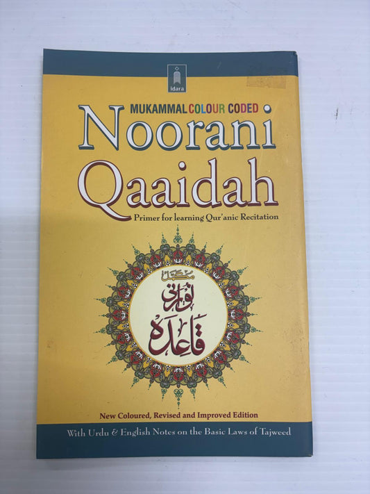 Noorani Qaaidah (Colour Coded With Urdu & English Notes Of Tajweed) (Idara)