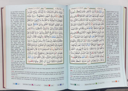 The Holy Quran with Colour-Coded Tajweed Rules and Urdu Transliteration in Roman English (Huda)