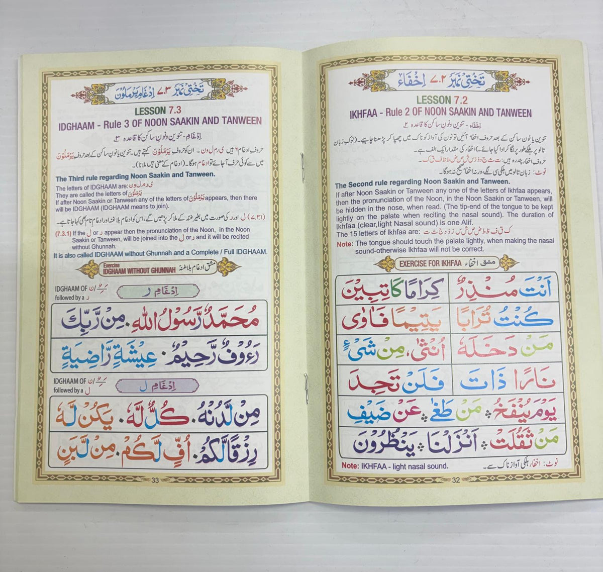 Noorani Qaaidah – Colour Coded with Urdu & English Tajweed Notes (Idara)