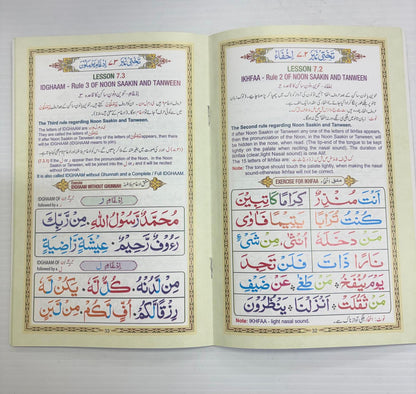 Noorani Qaaidah – Colour Coded with Urdu & English Tajweed Notes (Idara)