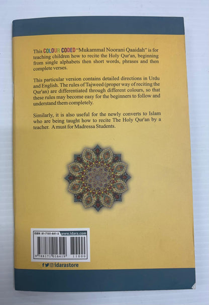 Noorani Qaaidah – Colour Coded with Urdu & English Tajweed Notes (Idara)