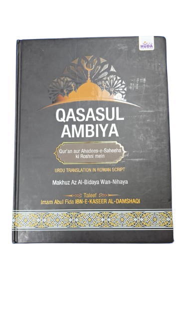Qasasul Ambiya (Stories of Prophets) – Roman-Script Urdu (Huda)